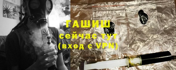 MDMA Premium VHQ Верхний Тагил